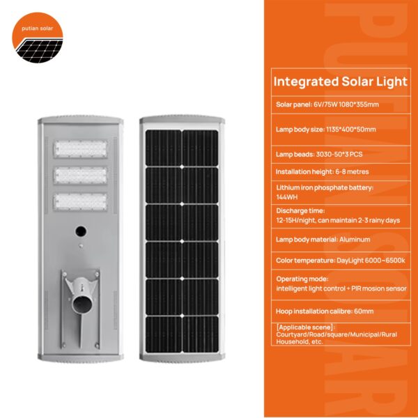 PIL100W